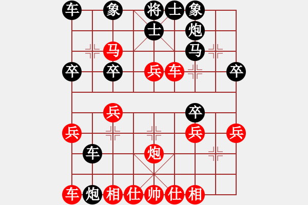 象棋棋譜圖片：中炮過(guò)河車互進(jìn)七兵對(duì)屏風(fēng)馬平炮兌車  急進(jìn)中兵 （黑誘車壓馬）  鳳城棋軟(1段)-勝-小杜(5段) - 步數(shù)：30 