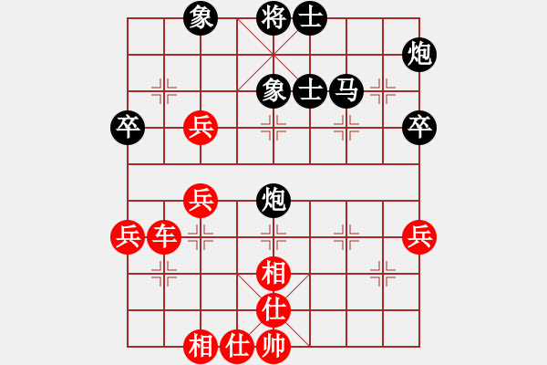 象棋棋譜圖片：中炮過(guò)河車互進(jìn)七兵對(duì)屏風(fēng)馬平炮兌車  急進(jìn)中兵 （黑誘車壓馬）  鳳城棋軟(1段)-勝-小杜(5段) - 步數(shù)：50 