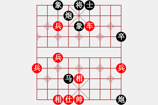 象棋棋譜圖片：中炮過(guò)河車互進(jìn)七兵對(duì)屏風(fēng)馬平炮兌車  急進(jìn)中兵 （黑誘車壓馬）  鳳城棋軟(1段)-勝-小杜(5段) - 步數(shù)：70 