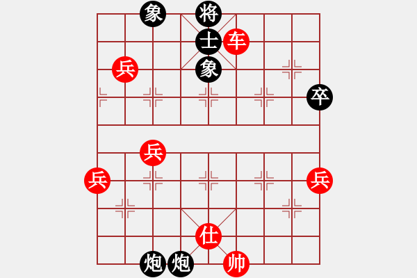 象棋棋譜圖片：中炮過(guò)河車互進(jìn)七兵對(duì)屏風(fēng)馬平炮兌車  急進(jìn)中兵 （黑誘車壓馬）  鳳城棋軟(1段)-勝-小杜(5段) - 步數(shù)：80 