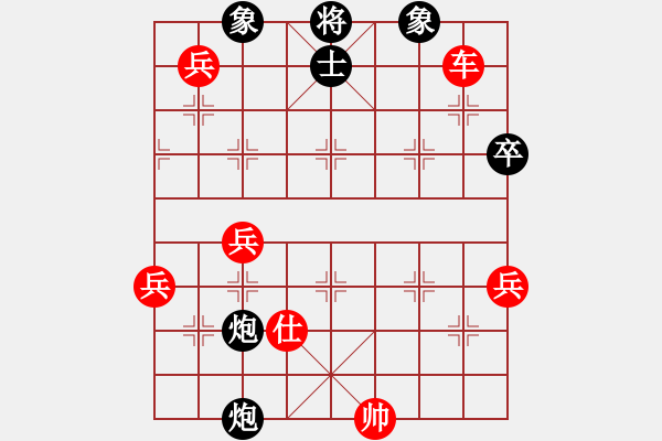 象棋棋譜圖片：中炮過(guò)河車互進(jìn)七兵對(duì)屏風(fēng)馬平炮兌車  急進(jìn)中兵 （黑誘車壓馬）  鳳城棋軟(1段)-勝-小杜(5段) - 步數(shù)：90 