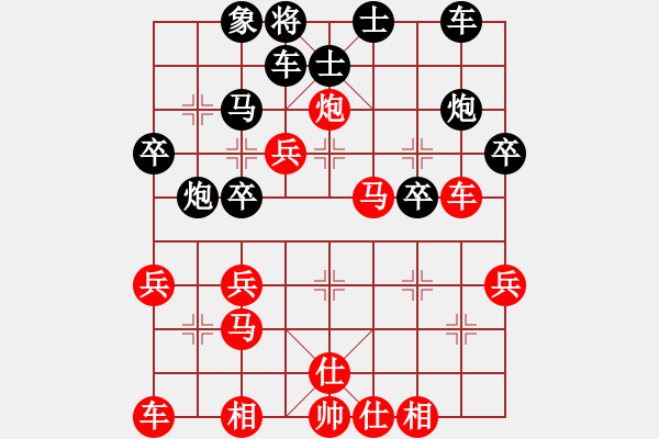 象棋棋譜圖片：何愛文(3段)-勝-養(yǎng)豬專業(yè)戶(5段) - 步數(shù)：30 