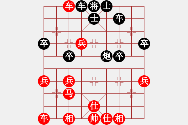 象棋棋譜圖片：何愛文(3段)-勝-養(yǎng)豬專業(yè)戶(5段) - 步數(shù)：40 