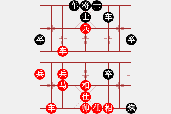 象棋棋譜圖片：何愛文(3段)-勝-養(yǎng)豬專業(yè)戶(5段) - 步數(shù)：50 