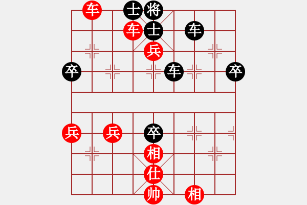 象棋棋譜圖片：何愛文(3段)-勝-養(yǎng)豬專業(yè)戶(5段) - 步數(shù)：65 