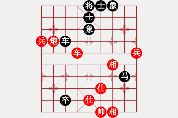 象棋棋譜圖片：冉洋老師[紅] -VS- 熱血_殺棋不眨眼[黑] - 步數(shù)：110 