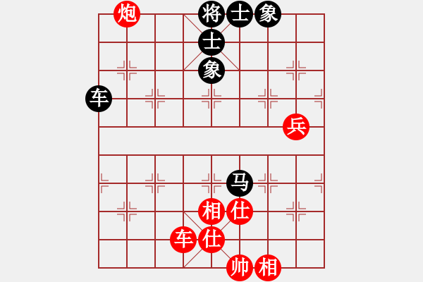 象棋棋譜圖片：冉洋老師[紅] -VS- 熱血_殺棋不眨眼[黑] - 步數(shù)：120 