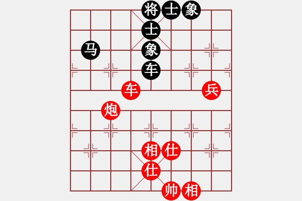 象棋棋譜圖片：冉洋老師[紅] -VS- 熱血_殺棋不眨眼[黑] - 步數(shù)：130 