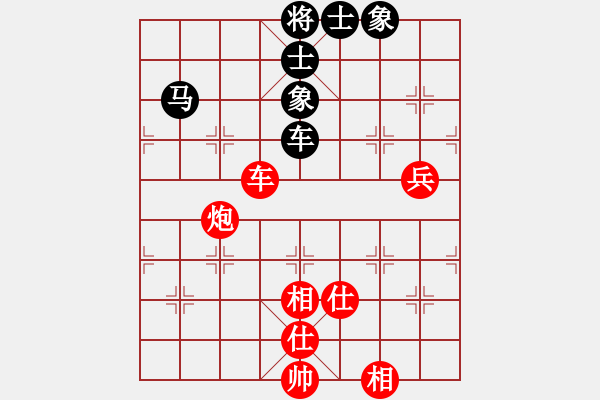 象棋棋譜圖片：冉洋老師[紅] -VS- 熱血_殺棋不眨眼[黑] - 步數(shù)：131 