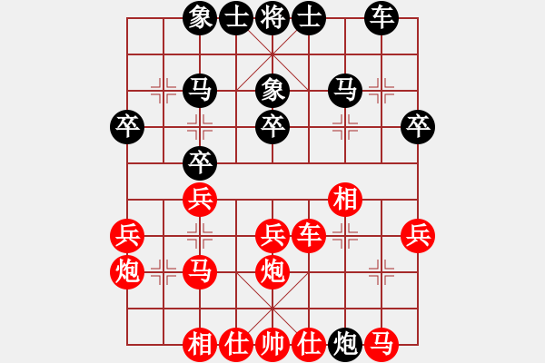 象棋棋譜圖片：冉洋老師[紅] -VS- 熱血_殺棋不眨眼[黑] - 步數(shù)：30 