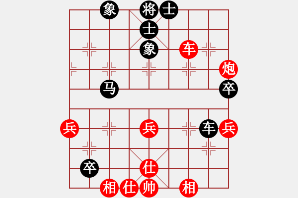 象棋棋譜圖片：冉洋老師[紅] -VS- 熱血_殺棋不眨眼[黑] - 步數(shù)：60 