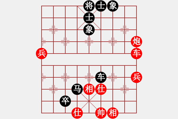 象棋棋譜圖片：冉洋老師[紅] -VS- 熱血_殺棋不眨眼[黑] - 步數(shù)：80 