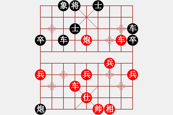 象棋棋谱图片：第04轮 第10台 陕西 李小龙 先负 北京 幺毅 - 步数：70 