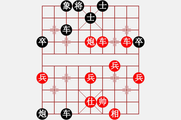 象棋棋谱图片：第04轮 第10台 陕西 李小龙 先负 北京 幺毅 - 步数：80 