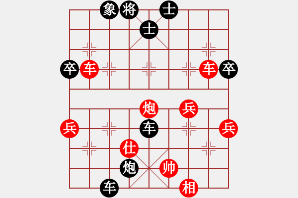 象棋棋譜圖片：第04輪 第10臺 陜西 李小龍 先負 北京 幺毅 - 步數(shù)：90 