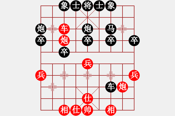 象棋棋譜圖片：老馬收徒 先負(fù) 踏雪尋梅.pgn - 步數(shù)：30 