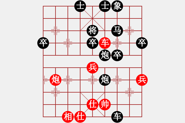 象棋棋譜圖片：老馬收徒 先負(fù) 踏雪尋梅.pgn - 步數(shù)：58 