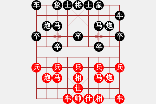 象棋棋譜圖片：人機對戰(zhàn) 2024-5-1 17:16 - 步數(shù)：10 