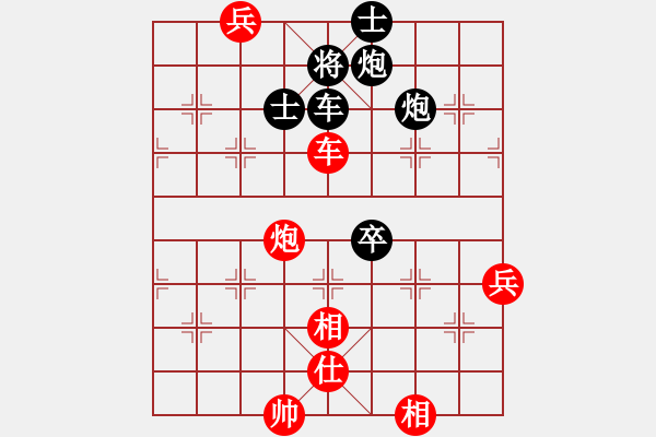 象棋棋譜圖片：人機對戰(zhàn) 2024-5-1 17:16 - 步數(shù)：100 