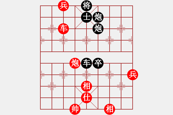 象棋棋譜圖片：人機對戰(zhàn) 2024-5-1 17:16 - 步數(shù)：110 