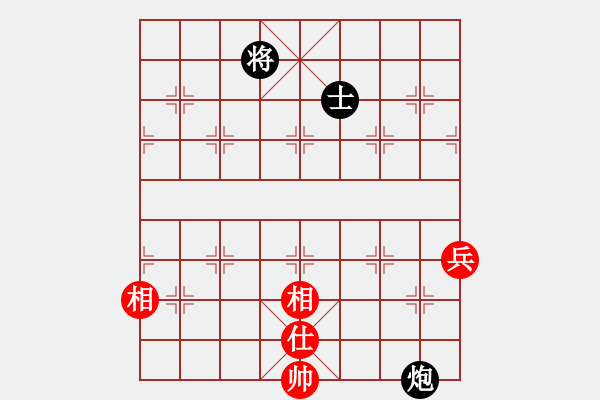 象棋棋譜圖片：人機對戰(zhàn) 2024-5-1 17:16 - 步數(shù)：140 