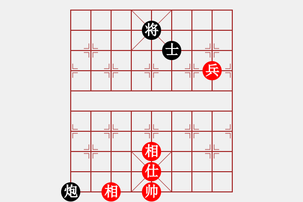 象棋棋譜圖片：人機對戰(zhàn) 2024-5-1 17:16 - 步數(shù)：150 