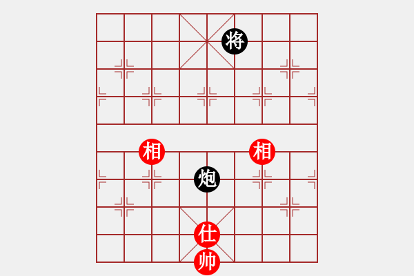 象棋棋譜圖片：人機對戰(zhàn) 2024-5-1 17:16 - 步數(shù)：190 