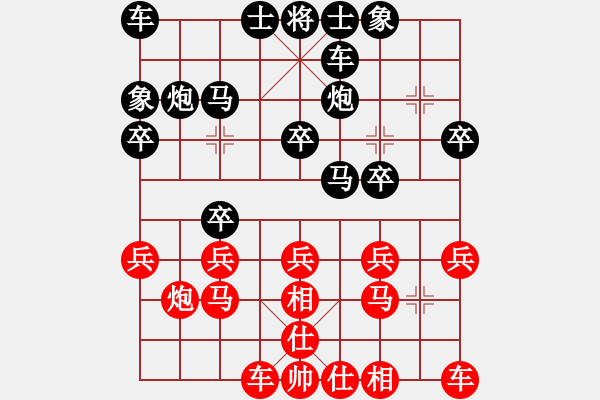 象棋棋譜圖片：人機對戰(zhàn) 2024-5-1 17:16 - 步數(shù)：20 