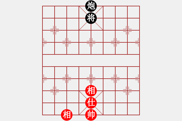 象棋棋譜圖片：人機對戰(zhàn) 2024-5-1 17:16 - 步數(shù)：220 