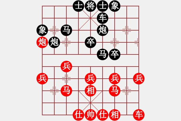 象棋棋譜圖片：人機對戰(zhàn) 2024-5-1 17:16 - 步數(shù)：30 