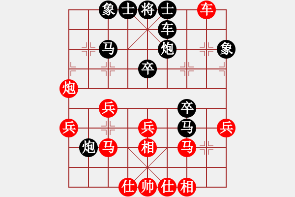 象棋棋譜圖片：人機對戰(zhàn) 2024-5-1 17:16 - 步數(shù)：40 