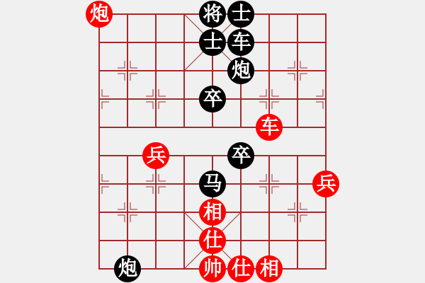 象棋棋譜圖片：人機對戰(zhàn) 2024-5-1 17:16 - 步數(shù)：60 