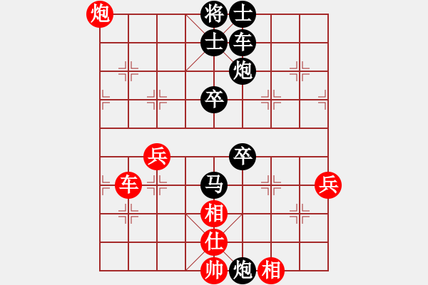 象棋棋譜圖片：人機對戰(zhàn) 2024-5-1 17:16 - 步數(shù)：70 