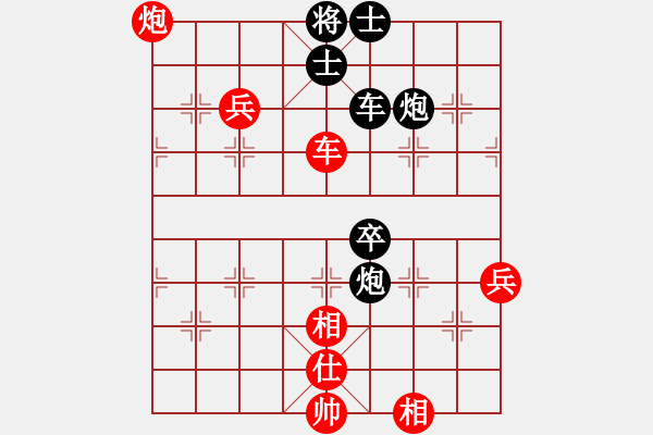 象棋棋譜圖片：人機對戰(zhàn) 2024-5-1 17:16 - 步數(shù)：80 