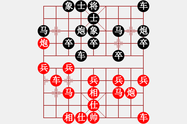 象棋棋譜圖片：美女村村長(3段)-負(fù)-海上天(9段) - 步數(shù)：20 