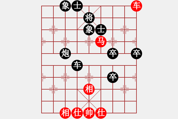 象棋棋譜圖片：美女村村長(3段)-負(fù)-海上天(9段) - 步數(shù)：90 