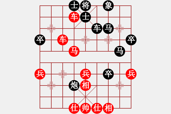 象棋棋譜圖片：花臉(9級(jí))-負(fù)-bbboy002(8級(jí)) - 步數(shù)：50 