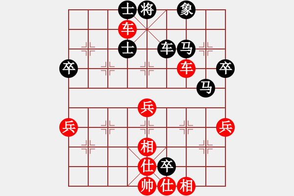 象棋棋譜圖片：花臉(9級(jí))-負(fù)-bbboy002(8級(jí)) - 步數(shù)：60 