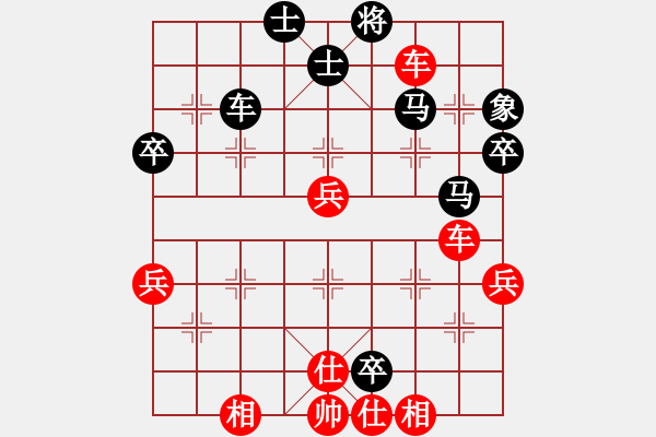 象棋棋譜圖片：花臉(9級(jí))-負(fù)-bbboy002(8級(jí)) - 步數(shù)：70 