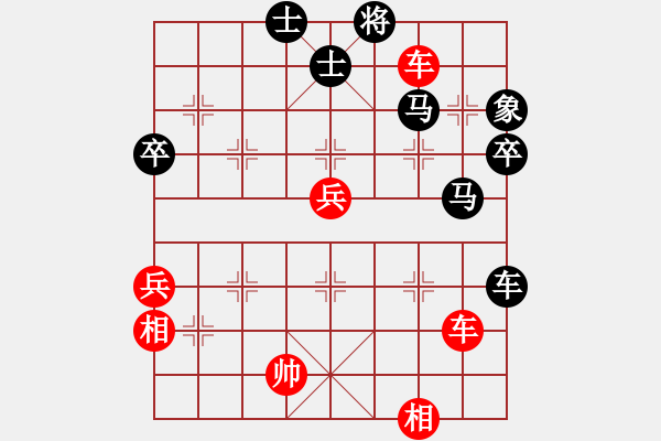 象棋棋譜圖片：花臉(9級(jí))-負(fù)-bbboy002(8級(jí)) - 步數(shù)：80 