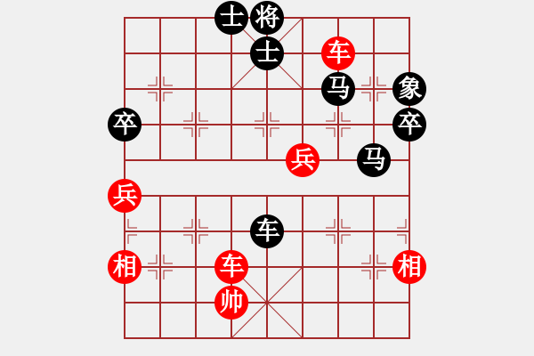 象棋棋譜圖片：花臉(9級(jí))-負(fù)-bbboy002(8級(jí)) - 步數(shù)：91 