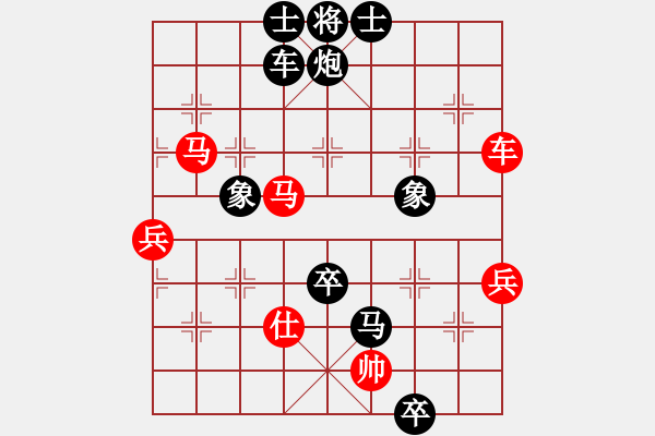 象棋棋譜圖片：糊涂棋仙(4段)-負-灬運籌帷幄(6段) - 步數(shù)：100 