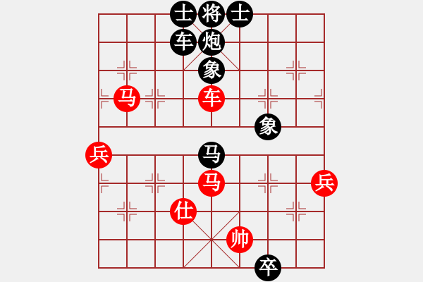 象棋棋譜圖片：糊涂棋仙(4段)-負-灬運籌帷幄(6段) - 步數(shù)：104 