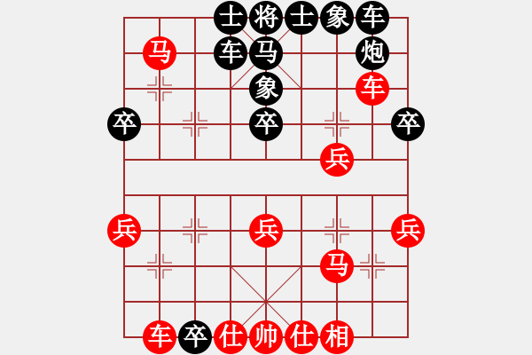 象棋棋譜圖片：糊涂棋仙(4段)-負-灬運籌帷幄(6段) - 步數(shù)：40 