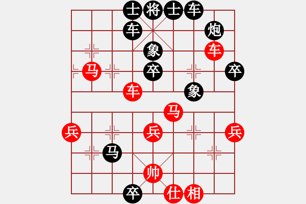 象棋棋譜圖片：糊涂棋仙(4段)-負-灬運籌帷幄(6段) - 步數(shù)：60 