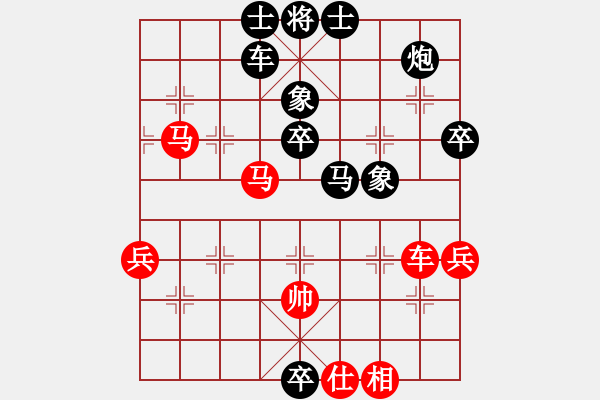 象棋棋譜圖片：糊涂棋仙(4段)-負-灬運籌帷幄(6段) - 步數(shù)：70 