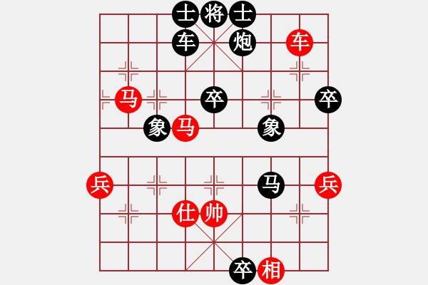 象棋棋譜圖片：糊涂棋仙(4段)-負-灬運籌帷幄(6段) - 步數(shù)：80 