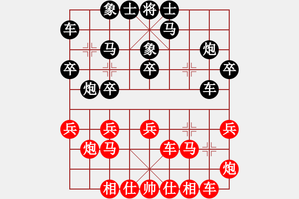 象棋棋譜圖片：2017清水軒轅杯第12輪 張欣 勝 陳柳剛 - 步數(shù)：20 