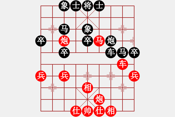 象棋棋譜圖片：2017清水軒轅杯第12輪 張欣 勝 陳柳剛 - 步數(shù)：50 