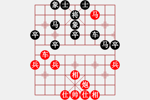 象棋棋譜圖片：2017清水軒轅杯第12輪 張欣 勝 陳柳剛 - 步數(shù)：55 